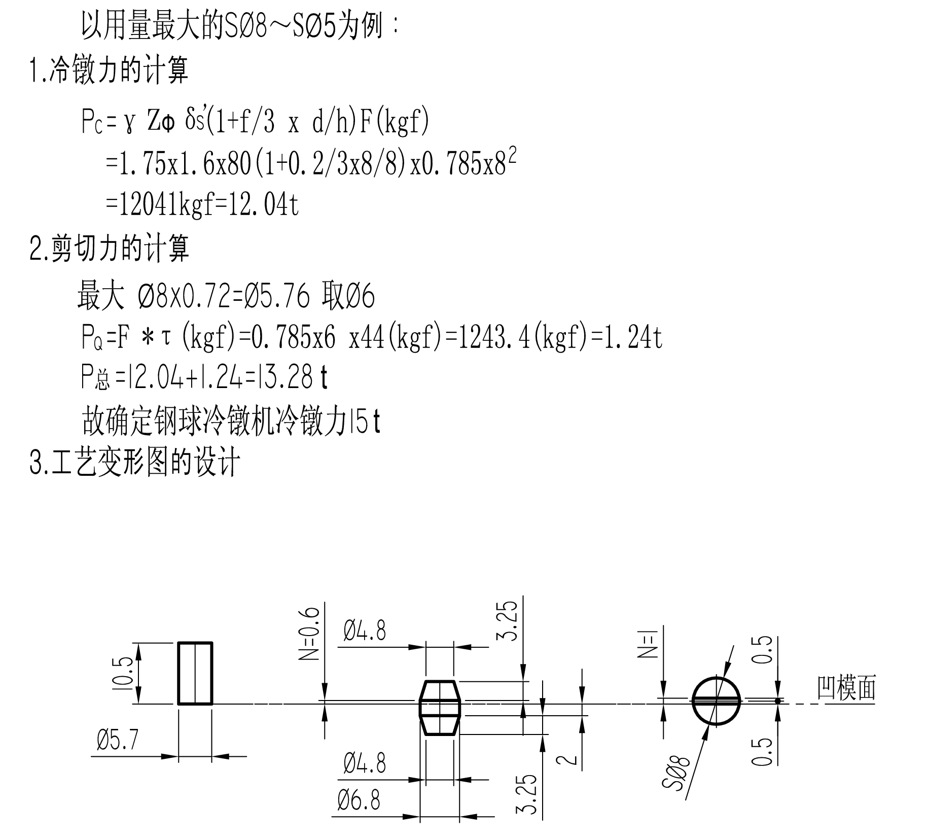 澳门最准五肖网址