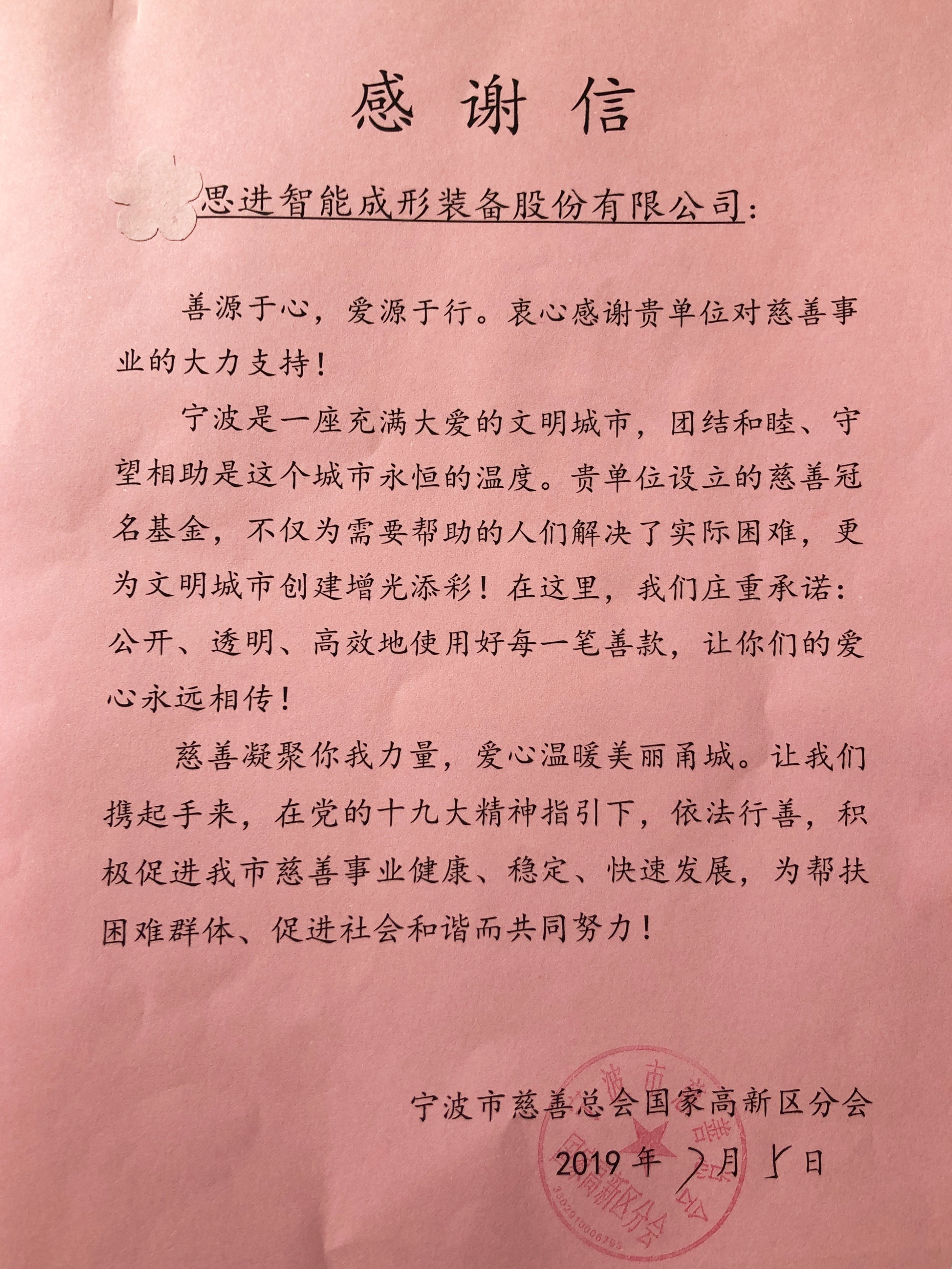 澳门最准五肖网址